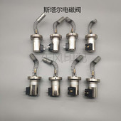 海德堡折页机电磁阀 折页机吸风电磁阀 斯塔尔折页机电磁阀