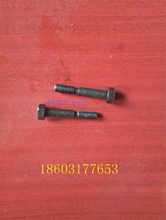 长春切纸机配件 长春切纸机保险螺丝 长春全开切纸机保险螺丝