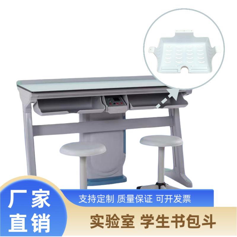 实验室操作台书包兜  学校物化生课桌配件 抽屉格 悬挂式书包斗