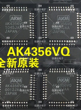 AK4356VQ QFP44 嵌入式处理器芯片  一站式配套