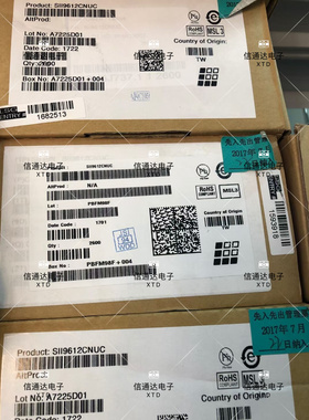 销售并回收SII9612CNUC HDMI视频处理器 QFN76  一站式配套