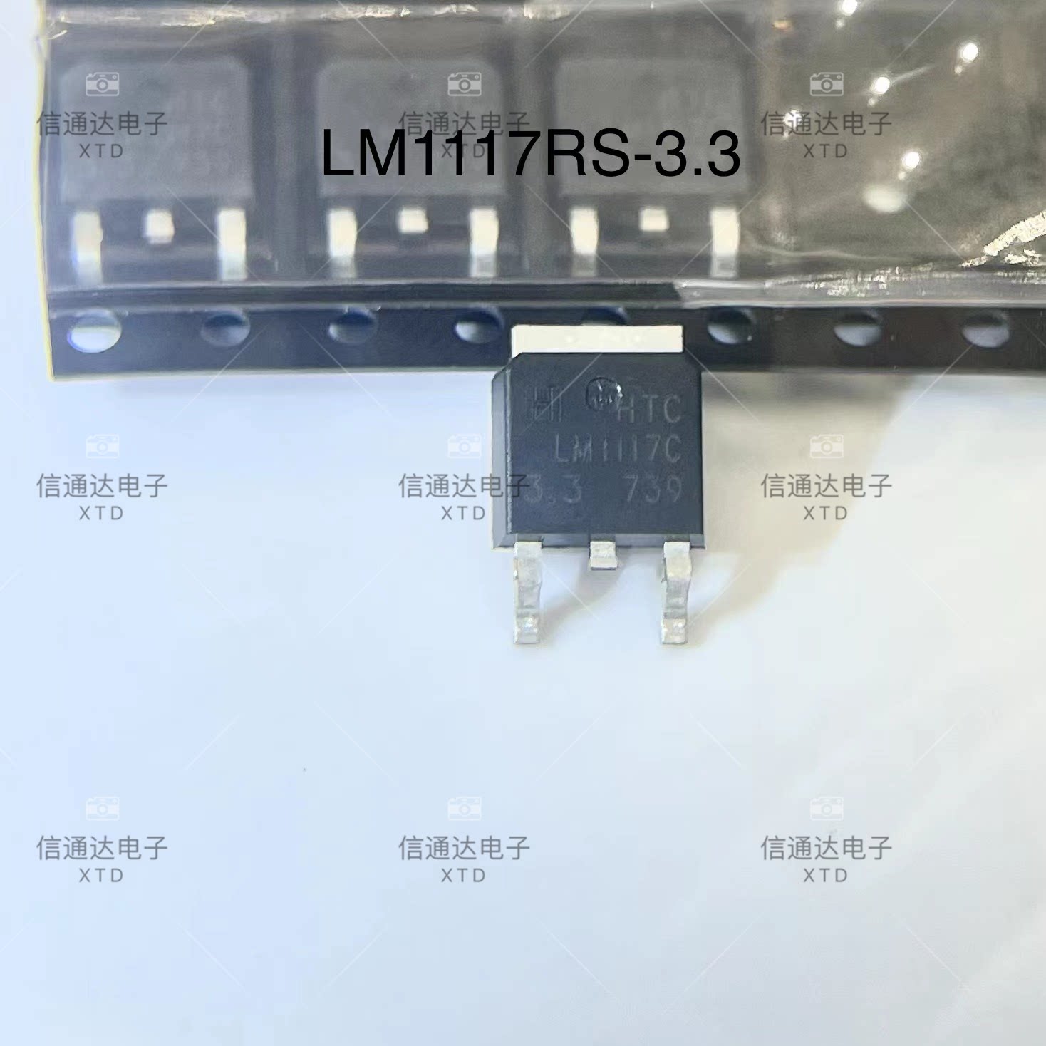 销售并回收LM1117RS-3.3 丝印LM1117C 3.3V 1A 低压差线性稳压 原图片