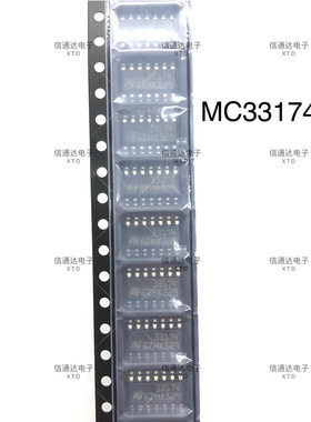MC33174DT SOIC-14 贴片运算放大器芯片  一站式配套