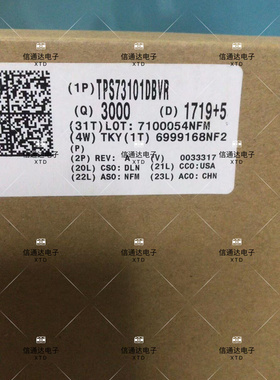 销售并回收TPS73101DBVR 贴片SOT23-5 低压降稳压器芯片