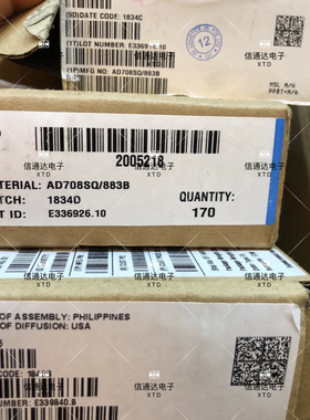 销售并回收AD708SQ883B 直插CDIP-8 陶封双运放 原厂 一站式配套
