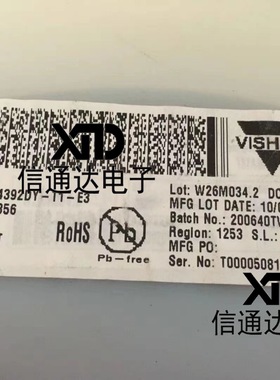 销售并回收SI4392DY-T1-E3 SOP-8 MOS管 N沟道 30V 12.5A