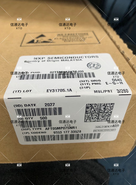 AFT05MP075NR1 高频管TO270-4 射频MOS管 微波管