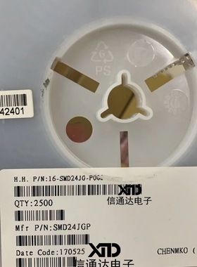 销售并回收SMD24JGP 丝印24J SOD123 贴片二极管  一站式配套