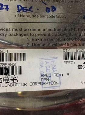 销售并回收FDS7088N3 场效应MOS管芯片 SOP-8  一站式配套