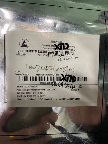 销售并回收STM32L486QGI6 32位数嵌入式微控制器 132UFBGA