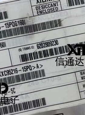 销售并回收XC95216-15PQG160I 贴片QFP-160脚 嵌入式-微控制器 原