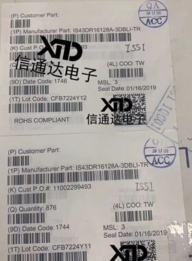 IS43DR16128A-3DBLI-TR  储存器芯片 84LFBGA原厂原装器件