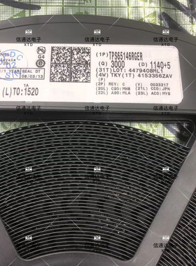 TPS65146RGER  笔记本电脑显示器24-VQFN  一站式