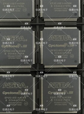 EP3C10E144C8N QFP144 可编程逻辑IC原厂 一站式配套