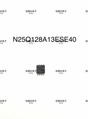 销售并回收N25Q128A13ESE40 闪存存储器芯片 SOP-8  一站式配套