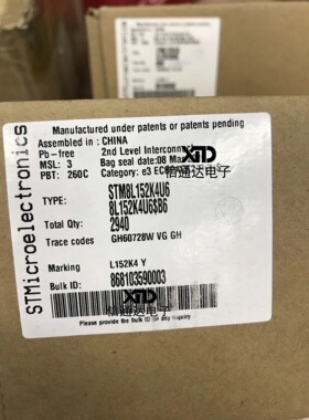 销售并回收STM8L152K4U6 8位微控制器单片机 32UFQFPN