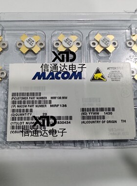 销售并回收MRF136 TO-59 高频管射频微波 原厂原装器件 一站式配