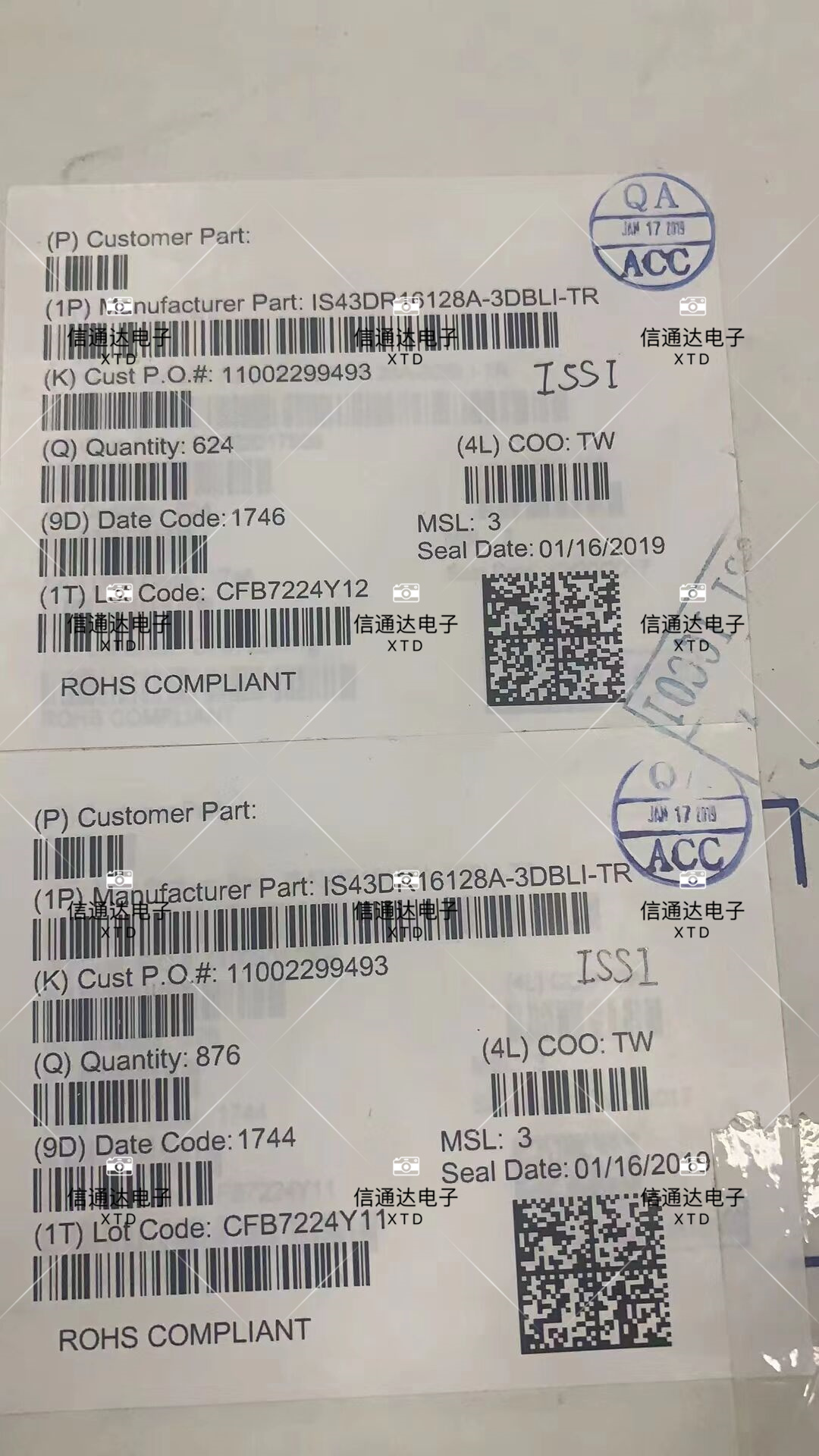 IS43DR16128A-3DBLI-TR 储存器芯片 84LFBGA  一站式