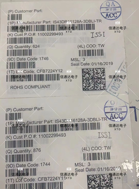 IS43DR16128A-3DBLI-TR 储存器芯片 84LFBGA  一站式