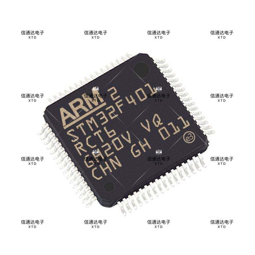 销售并回收STM32F401RCT6 单片机 芯片 32位微控制器-MCU