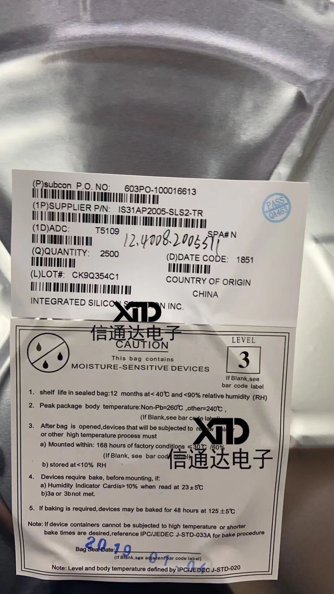 销售并回收IS31AP2005-SLS2-TR 封装MSOP-8 音频放大器 一站式