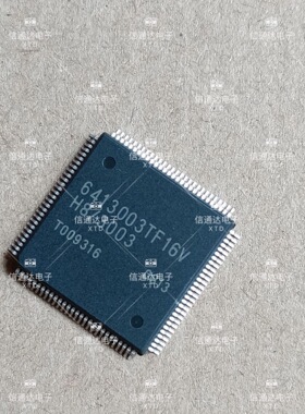 销售并回收HD6413003TF   一站式配套