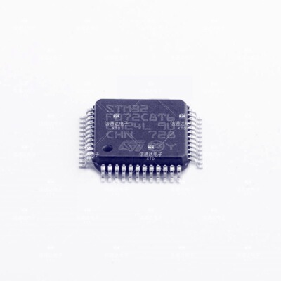 STM32F072C8T6  LQFP-48 32位微控制器 一站式配套