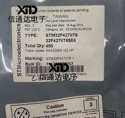销售并回收STM32F427IIT6  LQFP-176 32位微控制器  一站式配套