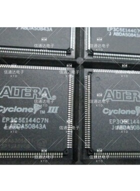 销售并回收EP3C5E144C7N 编程逻辑IC  一站式配套