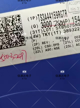 TS3A44159RGTR  VQFN16 丝印ZWH 接口模拟芯片