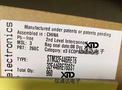 销售并回收STM32F446RET6  LQFP-64 32位微控制器 一站式配套