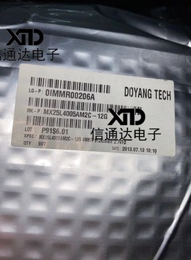 销售并回收MX25L4005AM2C-12GSOP8 储存器 贴片IC  一站式配套