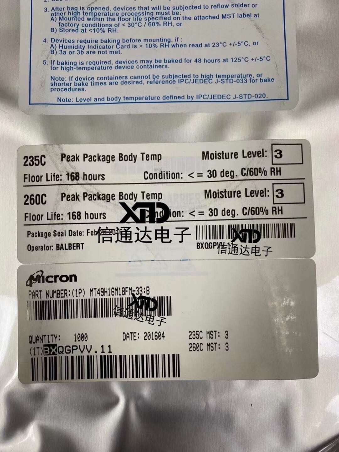 销售并回收MT49H16M18FM-33B 丝印D9PHR BGA144 存储器 一站式