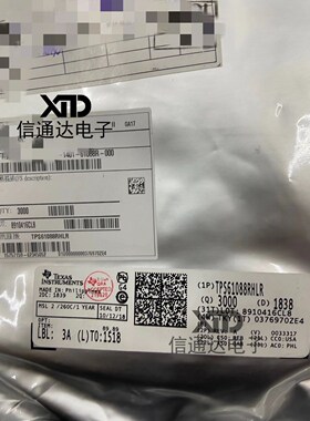 销售并回收TPS61088RHLR QFN-20全集成同步升压转换器原厂原装 一