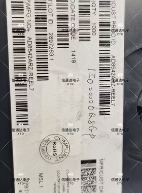 销售并回收AD8542ARZ-REEL7 SOIC-8 通用型CMOS轨到轨放大器
