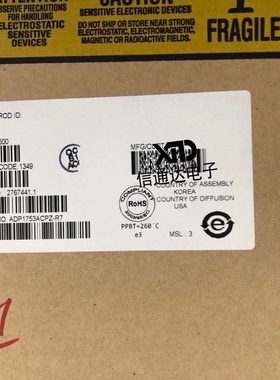 销售并回收ADSP-2186LKST-133 16-BIT DIGITAL SIGNAL PROCESSO