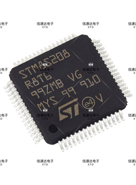 销售并回收STM8S208R8T6 微控制器单片机MCU  一站式配套
