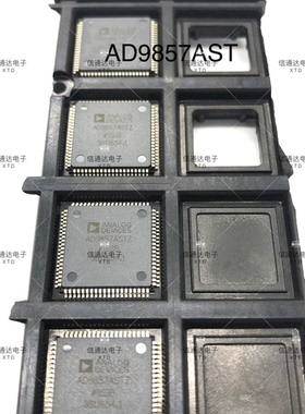 销售并回收AD9857ASTZ QFP-80 频率合成器  一站式配套