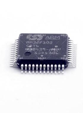 销售并回收MM32F103C8T6  一站式配套