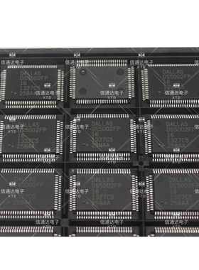 销售并回收DS5002FP-16  一站式配套