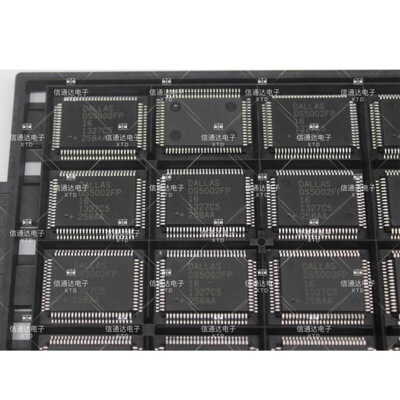 销售并回收DS5002FP-16  一站式配套