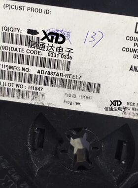 销售并回收AD7887AR-REEL7 12位ADC转换器芯片SOP-8 一站式配套