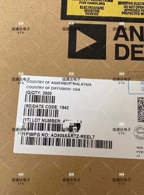 销售并回收AD8065ARTZ-REEL7 SOT-23-5 高性能 145MHz 运算放大器