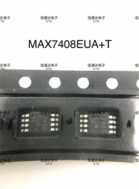 销售并回收MAX7408EUA+T 低通开关电容器 滤波器IC  一站式配套