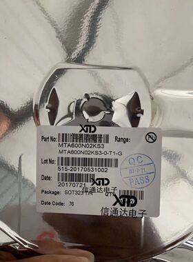 销售并回收MTA600N02KS3 SOT323二三极管集成电路IC 一站式配套