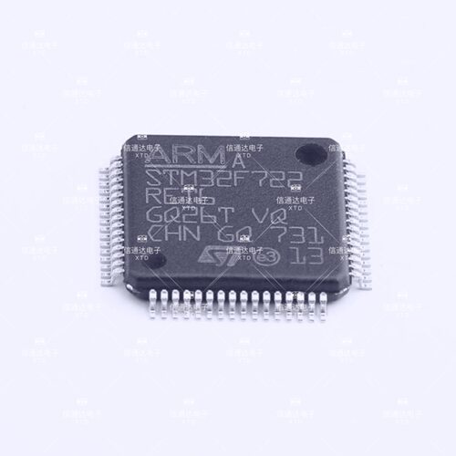 销售并回收STM32F722RET6 原厂 一站式配套