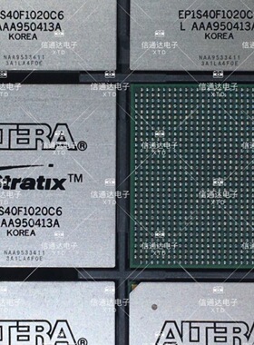 EP1S40F1020C6  一站式配套