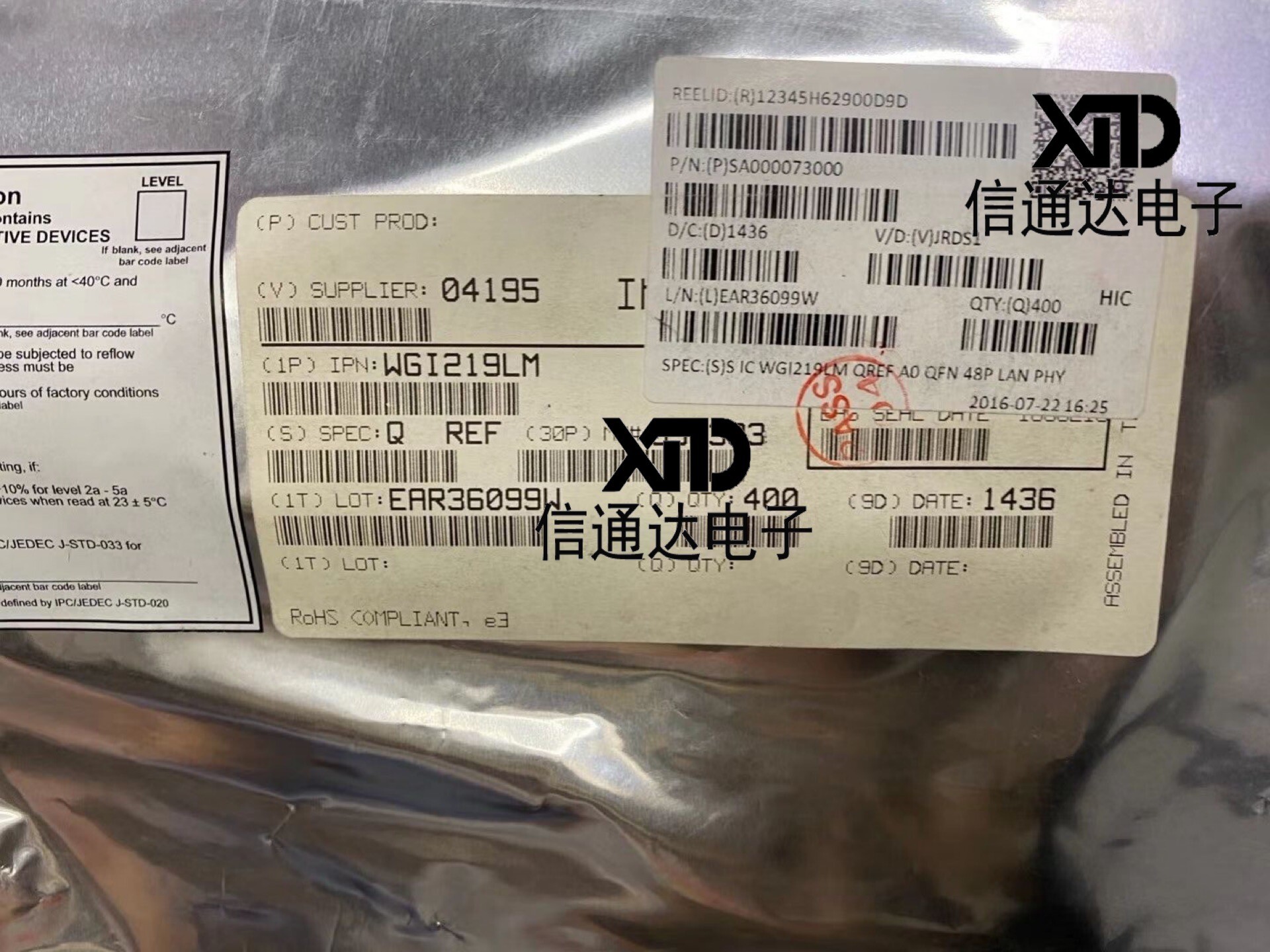销售并回收WG1219LM  集成电路（IC）