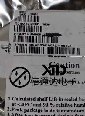 销售并回收AD8341ACPZ-REEL7 LFCSP24 调节器解调器 一站式配套