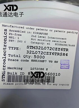 销售并回收STM32L072CZY6TR  WLCSP49 单片机32位微控制器